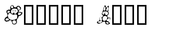 Crayon Kids font preview